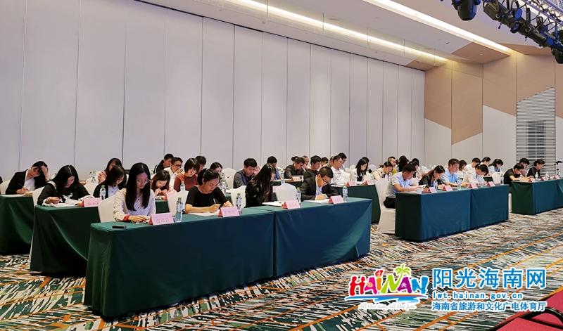 2019年全省旅游统计年报工作会暨统计业务和节庆管理培训班在琼海举办