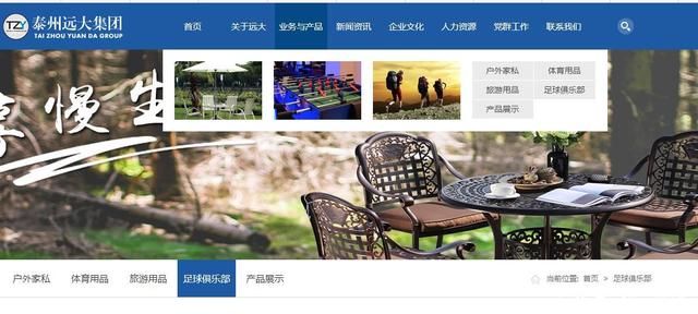 4个证据表明,泰州远大退出中甲只待官宣,足协难逃被骂