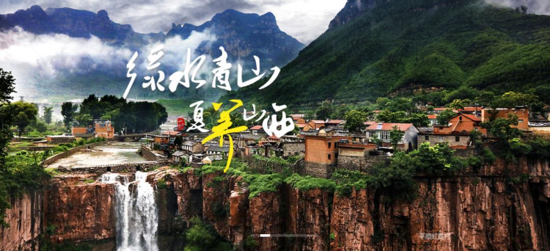 山西正式重启团队"跨省游" !出入境旅游业务暂不恢复