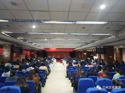 兰州市文化和旅游局举办2017年全市导游讲解员业务技能提升培训班